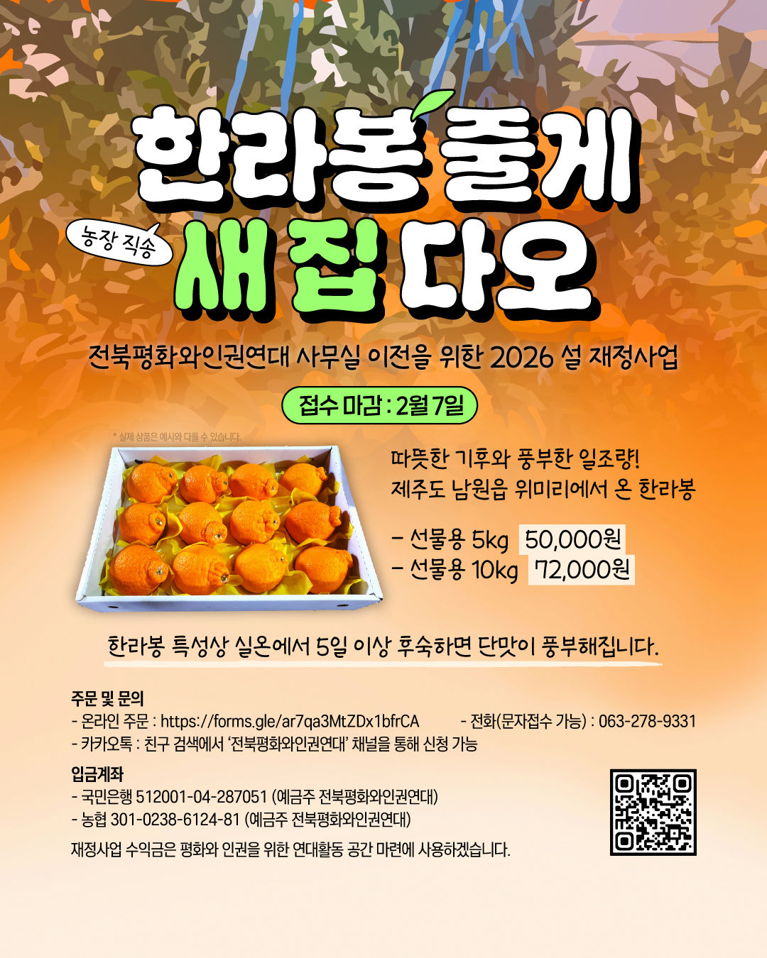 웹포스터 내용은 아래에 입력합니다.