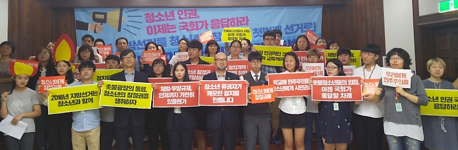 제정연대출범식4.jpg