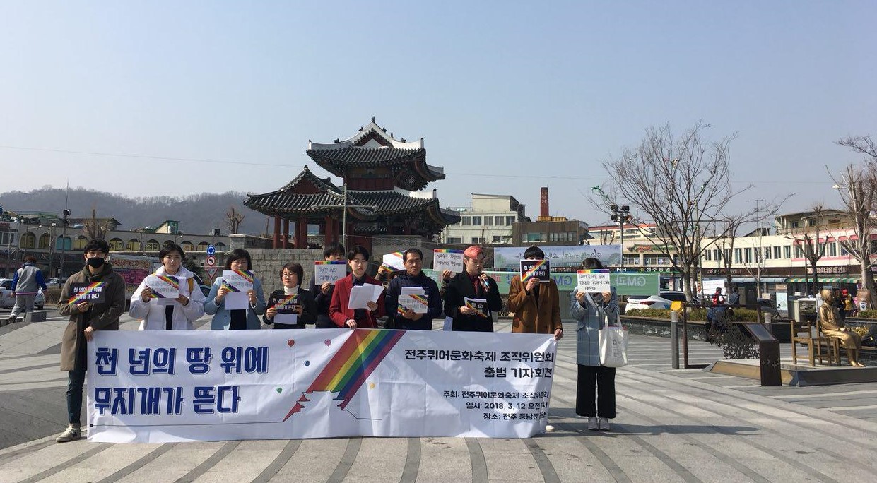 180312기자회견.jpg