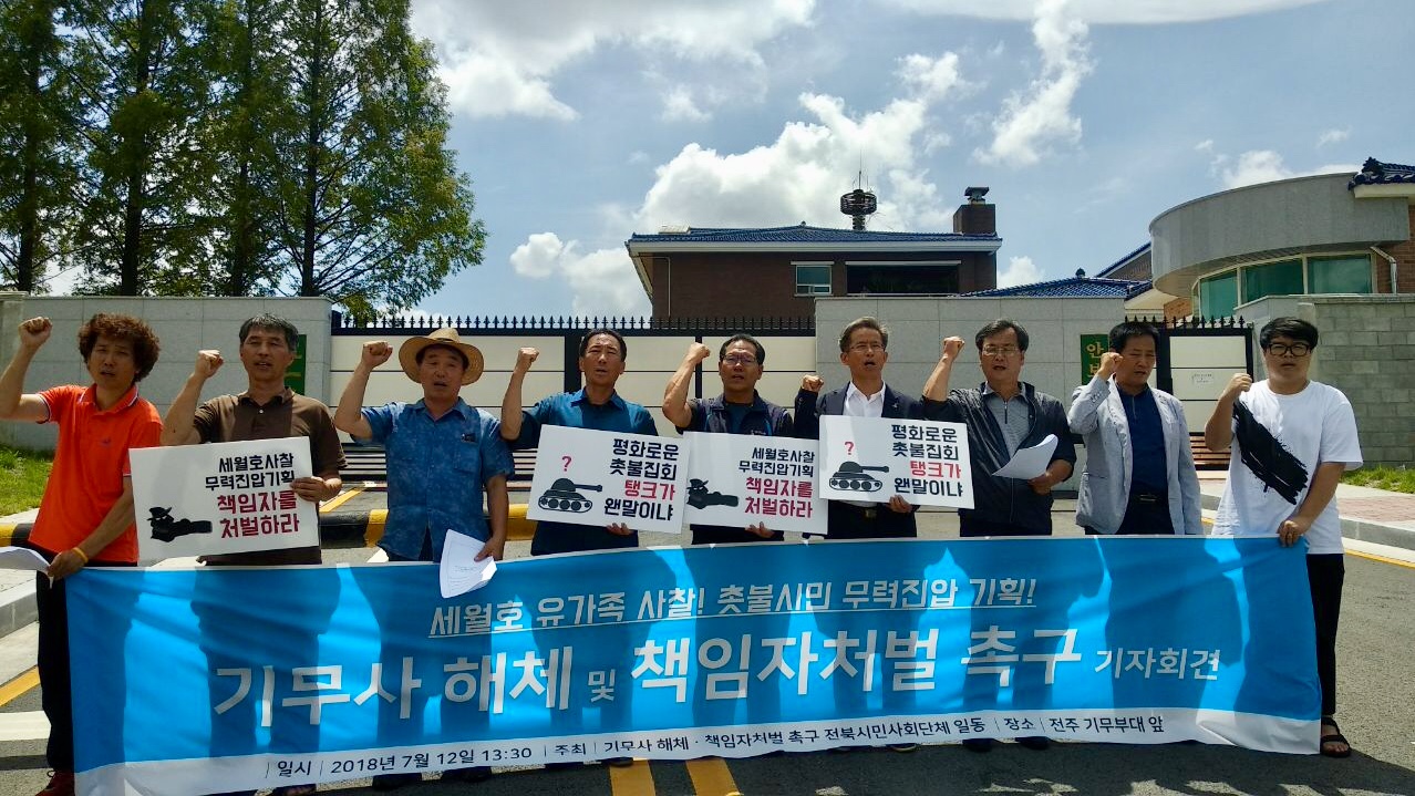 20180712.jpg